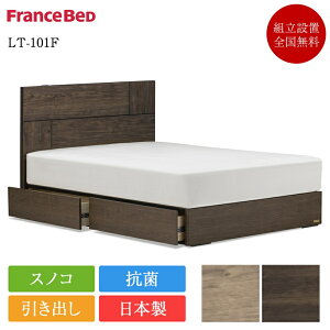 �y�Z�b�g�����z���K�i �t�����X�x�b�h �x�b�h �Z�~�_�u�� LT-101F �����o���t�� TW-010�� | �}�b�g���X�t�� �}�b�g���X�Z�b�g �x�b�h�Z�b�g �Z�~�_�u���x�b�h ���{�� ���Y �X�m�R �R���Z���g�t��