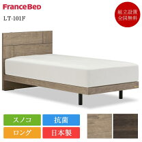 楽天市場】ワイドダブルロング（ベッド｜インテリア・寝具・収納）の通販