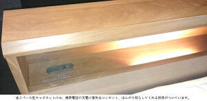フランスベッドPR70-06C-ZT-020引き出し付きシングルベッド