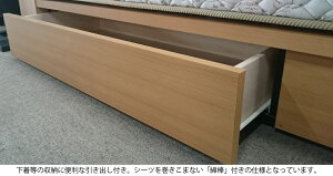 引き出し付き
