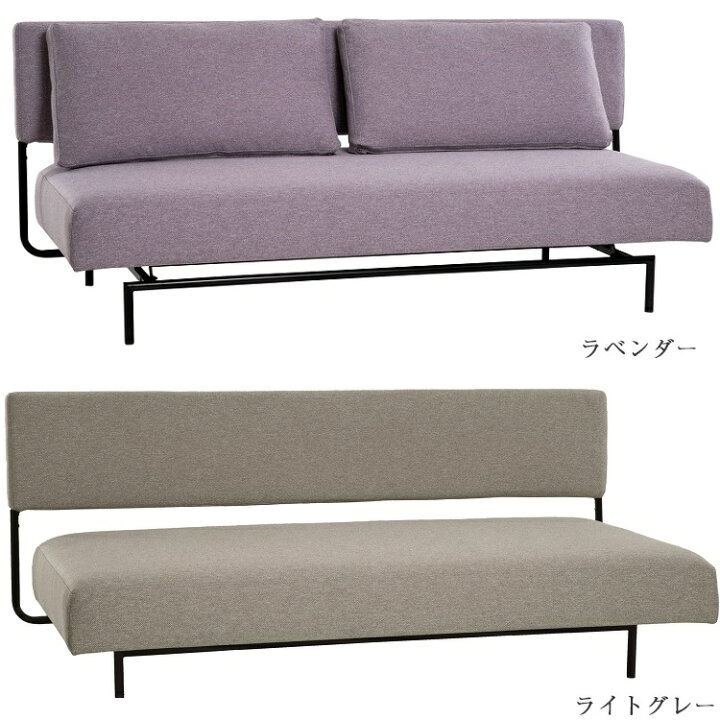 楽天市場】フランスベッド ソファーベッド レジーファ3 | 正規品  