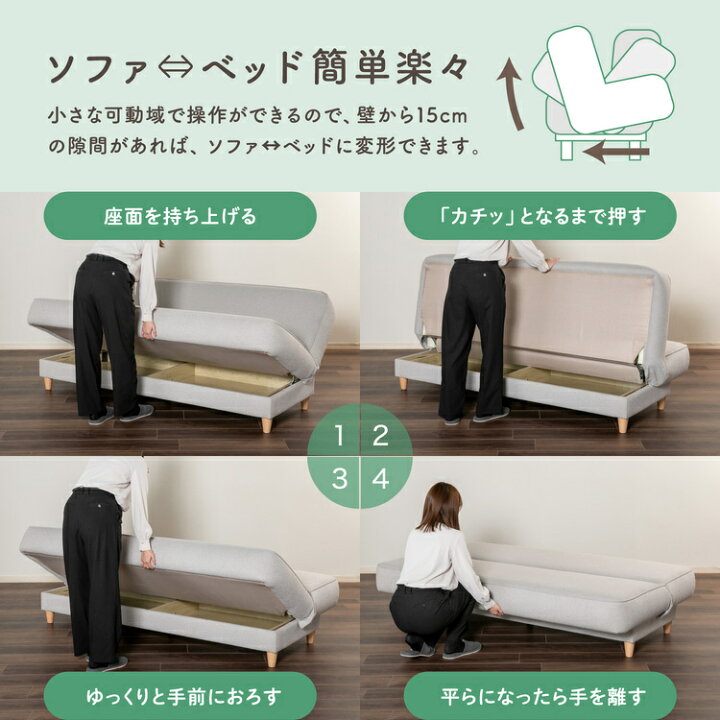 楽天市場】正規品 フランスベッド ソファーベッド ネージュ | フランス 