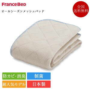 tXxbh I[V[YbVpbh GbtFv~A Qi3_Zbg NC[ 170cm×195cmixbhpbh1 }bgXJo[2j | Ki Zbg V[cJo[Zbg V[