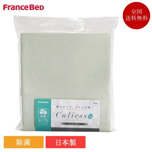 �t�����X�x�b�h �L�����G�X �G�[�W? �}�b�g���X�J�o�[ �Z�~�V���O�� 85cm×195cm×35cm�i�}�b�g��30cm�Ή��j | ���K�i�t�����X�x�b�h�� �Q�� �{�b�N�X�V�[�c ���� �L�����G�X �V�[�c SS