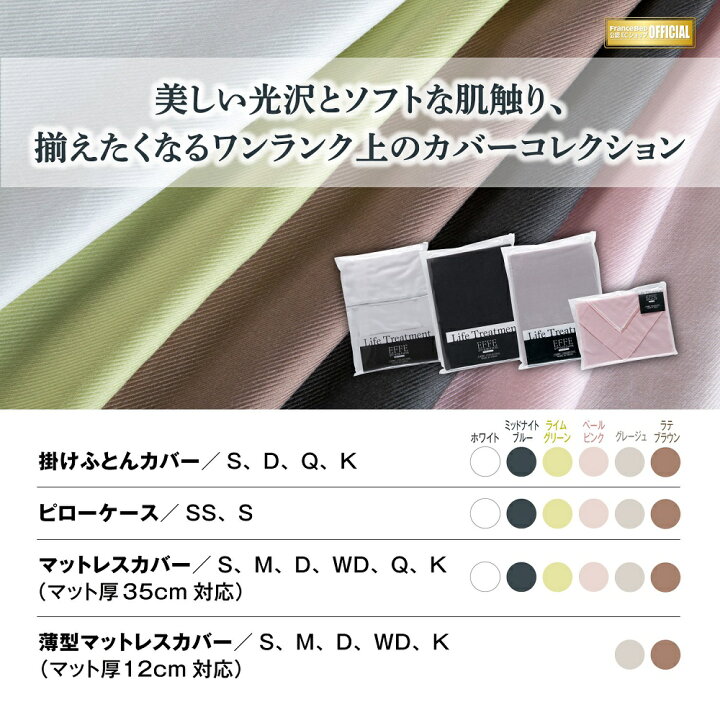 楽天市場】フランスベッド 羊毛メッシュパッド エッフェプレミアム 