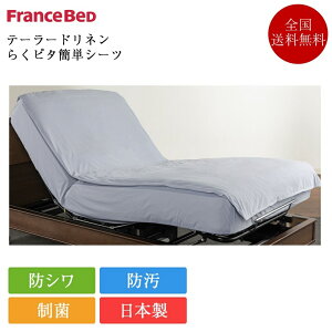 tXxbh 炭s^pV[c VO 炭s^ȒPV[cW e[[hl | KitXxbh 炭s^ 炭҂ Ns^ { Y h hV 􂦂  dxb