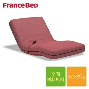 【セール期間限定クーポン発行中】フランスベッド RP-1000 DLX・RP-2000 BAE専用マットレスカバー シングルサイズ 97cm×195cm