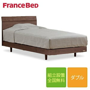 フランスベッド ベッドフレーム Pr70 03f ダブル ベッド 価格比較 価格 Com