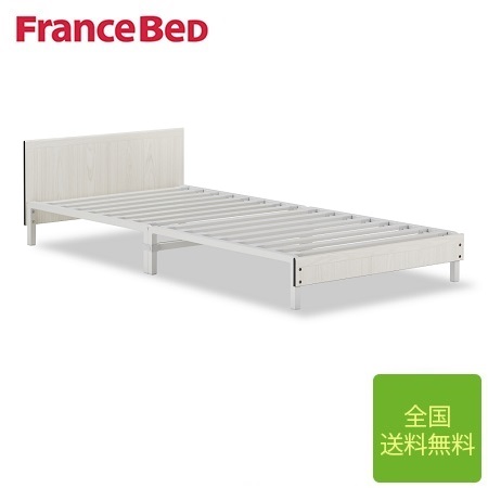 フランスベッド コンパクトワン ST-EC シングル (ベッド) 価格比較