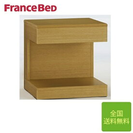 フランスベッド ES-NT-N ナイトテーブル | 正規品 フランスベッド製 ナイトテーブル 高級 ES-901 対応 ベッド 横 テーブル