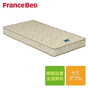 フランスベッド