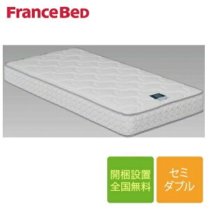 フランスベッド