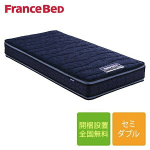 フランスベッド