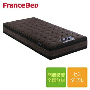 フランスベッド