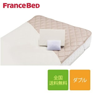 フランスベッド