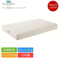 楽天市場】日本ベッド マットレス ダブルの通販
