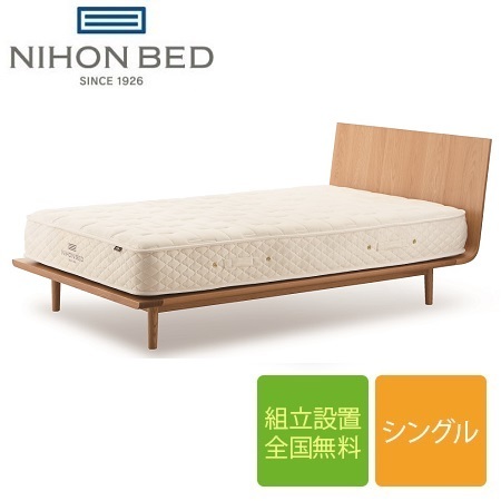 日本ベッド マットレス - ベッドの人気商品・通販・価格比較 - 価格.com