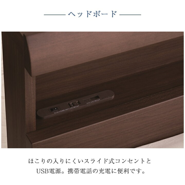 楽天市場】正規品 日本ベッド ベッドフレーム セミダブル セラーズ 
