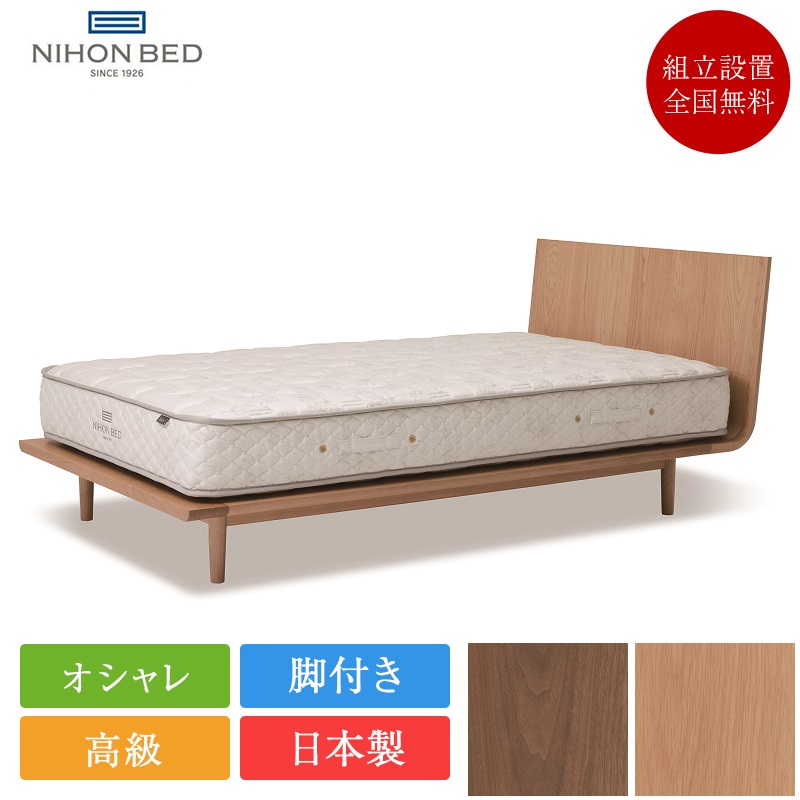 日本ベッド シルキーパフ クイーンベッドセット | www.kinderpartys.at