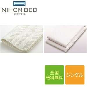 {xbh x[VbNpbh tbNX[LOZbg 3_pbN VO 100cm×200cmixbhpbh1+tbNXV[c2j | Ki xbhpbh STCY VO }bgXJo