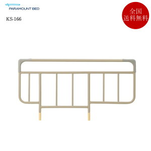 ���K�i �p���}�E���g�x�b�h �x�b�h�T�C�h���[�� KS-166�i2�{1�g�j 96.4cm×50.3cm | �d���x�b�h �Ή��T�C�h���[�� �C���^�C�� INTIME �C���^�C��1000 �Ή� KS-166 �� �]���h�~ �����h�~ �肷��