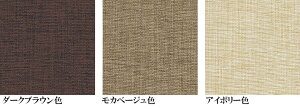 日本ベッド デロス オットマン
