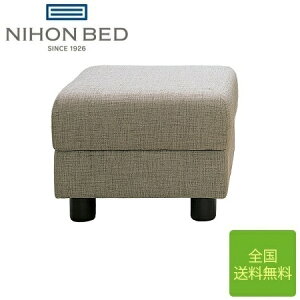 日本ベッド デロス オットマン