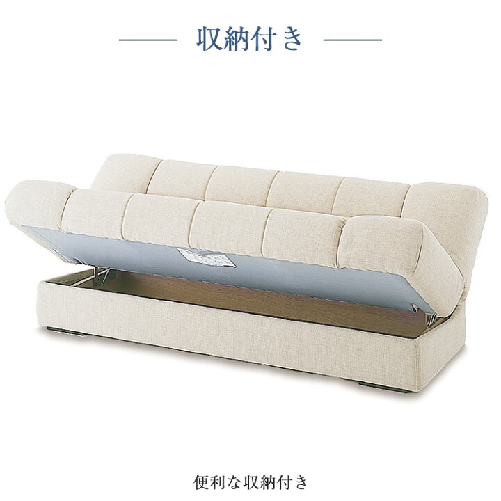 楽天市場】日本ベッド ソファーベッド デロス | 正規品 ソファーベッド 