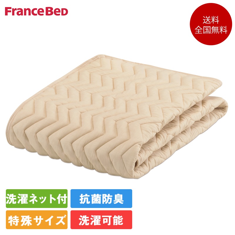シングルサイズ ベッドパッド フランスベッド 敷きパッドの人気商品 