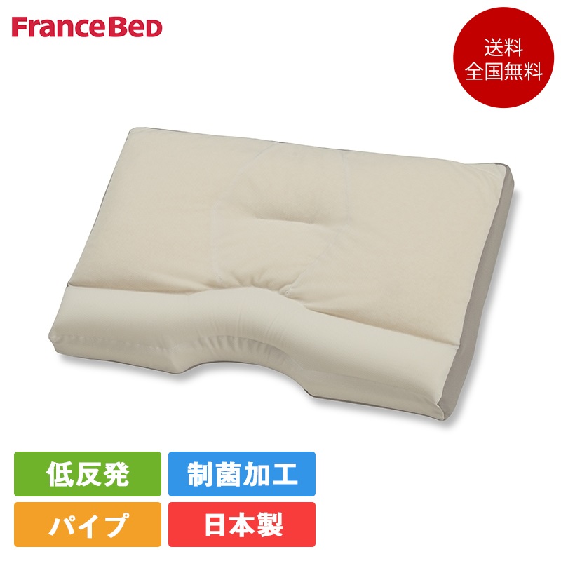 フランスベッド 枕の人気商品・通販・価格比較 - 価格.com