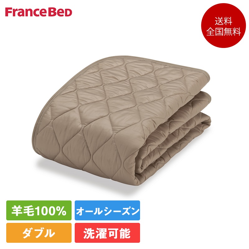 フランスベッド ベッドパッド - ベッドパッドの人気商品・通販・価格 