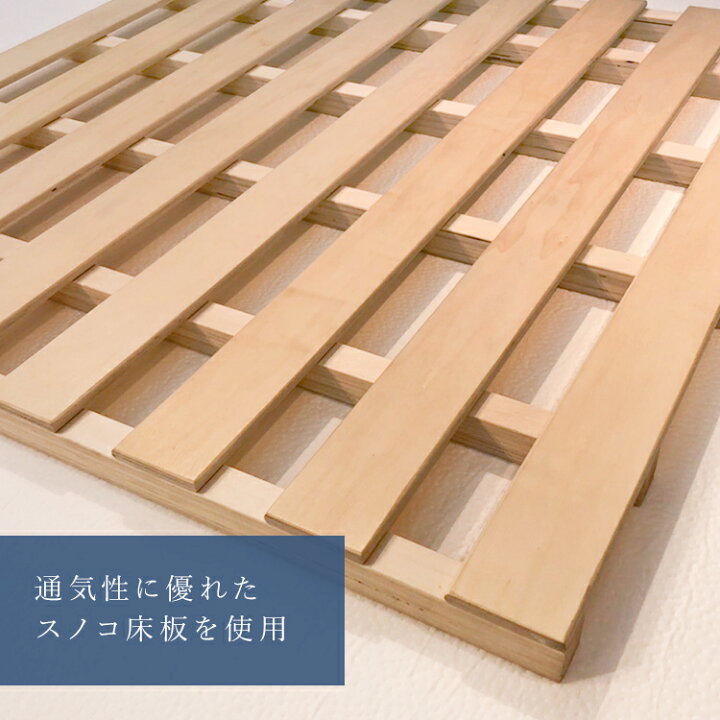 楽天市場】【セット特価】フランスベッド ベッド セミダブル PR70-06C 