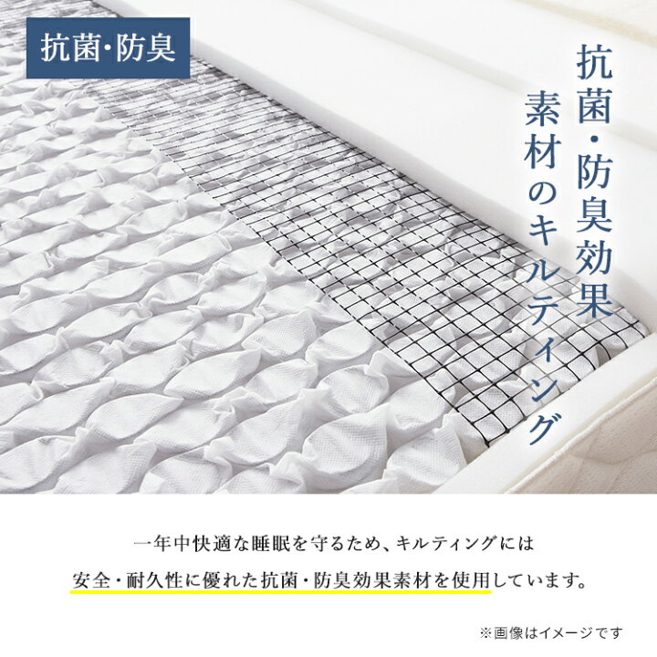楽天市場】正規品 日本ベッド マットレス シングルロング ビーズ 