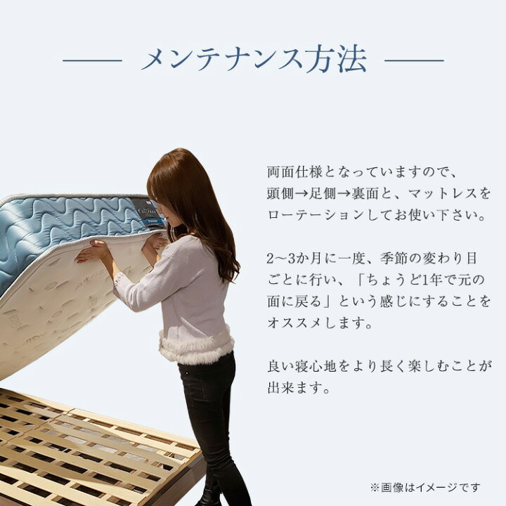 東京ベッド マットレス トキオアバンテ セミダブル バランスソフト