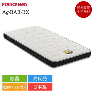 tXxbh dxbh p }bgX 91cm×195cm Ag-BAE-RX | Ki tXxbh dxbh p dNCjO d xbh VO}bgX VOxbh xbh}b