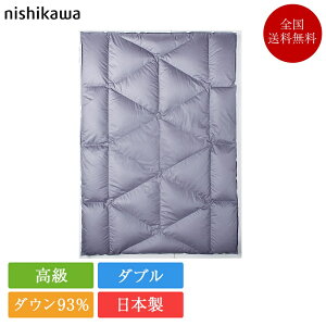  Hѕzc _u NP7052 190cm×210cm | Ki 쐻 Hѕzc { |[hY zCgO[X _E 93 _uO {| v~A nishikawa premium