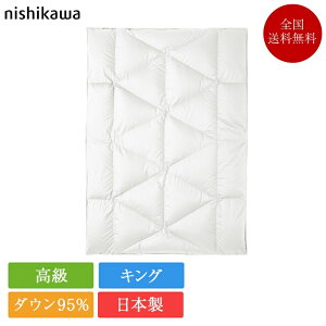  Hѕzc LO NP7053 230cm×210cm 󒍐Y | Ki 쐻 Hѕzc { |[hY zCgO[X _E 95 LOO {| v~A nishikawa premium