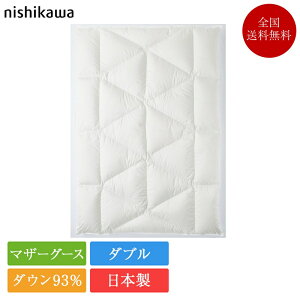  Hѕzc _u NP7054 190cm×210cm 󒍐Y | Ki 쐻 Hѕzc { |[hY }U[zCgO[X _E 93 _uO {| v~A nishikawa premium