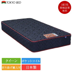 xbh }bgX NC[ Rev.7 |s[ \tg | Ki 7 u7 rev7 xbh |PbgRC}bgX Rev.7 N xbh}bg xbg}bg xbh}bgX |PbgRC 