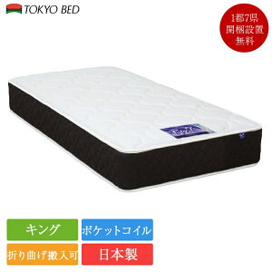 xbh }bgX LO Rev.7 AhoX \tg 194cm×195cm | Ki xbh 7 u7 rev7 xbh |PbgRC}bgX Rev.7 N xbh}bg xbg}bg xbh}bgX 