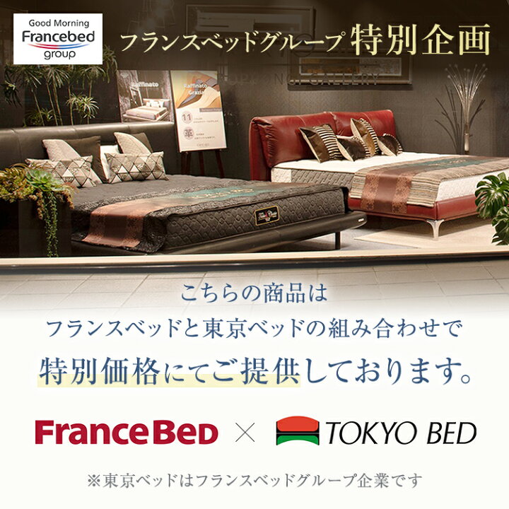 楽天市場】【セット特価】正規品 ベッド ダブル ヘッドレスシリーズ 脚 