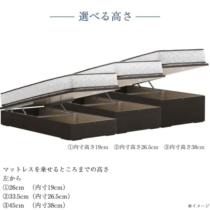 楽天市場】正規品 東京ベッド 跳ね上げ式 ベッドフレーム シングル 