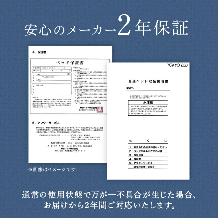 楽天市場】東京ベッド ベッドフレーム シングル フルボ 脚付き | 正規 