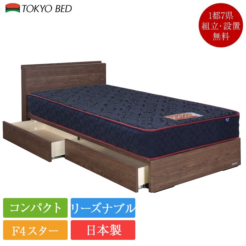 東京ベッド フレームの人気商品・通販・価格比較 - 価格.com