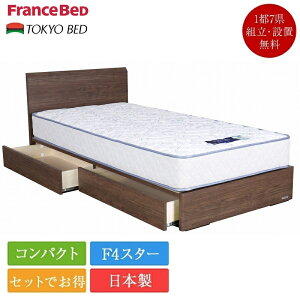 �y�Z�b�g�����z�x�b�h ���C�h�_�u�� �Z�����eF �����o���t�� �z���菰�� TW-010���i�}�b�g���X�j | �t�����X�x�b�h �����x�b�h ���[ ���o�� �}�b�g���X�Z�b�g �}�b�g���X�t�� �x�b�g ���{�� ��