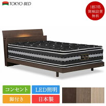 楽天市場】クイーン 東京インテリア ベッドの通販
