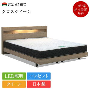 �y�Z�b�g�����z�x�b�h �N�C�[�� �N���X�N�C�[�� �r�t�� TW-010�� | �t�����X�x�b�h �����x�b�h �x�b�h �}�b�g���X�t�� �x�b�h�Z�b�g �N�C�[���x�b�h �N�C�[���x�b�g �x�b�g ���{�� ���Y �{�t��