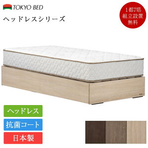 �y�Z�b�g�����z���K�i �x�b�h �V���O�� �w�b�h���X�V���[�Y �����o������ TW-010�� |�t�����X�x�b�h �����x�b�h �x�b�h �}�b�g���X�t�� �x�b�h�Z�b�g �t���[���}�b�g���X�Z�b�g �V���O���x�b