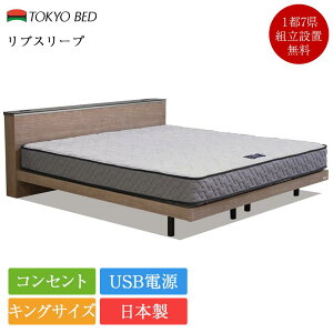�y�Z�b�g�����z�x�b�h �N�C�[�� ���u�X���[�v �r�t�� TW-010�� | �t�����X�x�b�h �����x�b�h �x�b�h �}�b�g���X�t�� �}�b�g���X�Z�b�g �x�b�h�Z�b�g �L���O�x�b�h �L���O�T�C�Y ���{�� ���Y �{