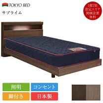 楽天市場】東京 インテリア ベッドの通販